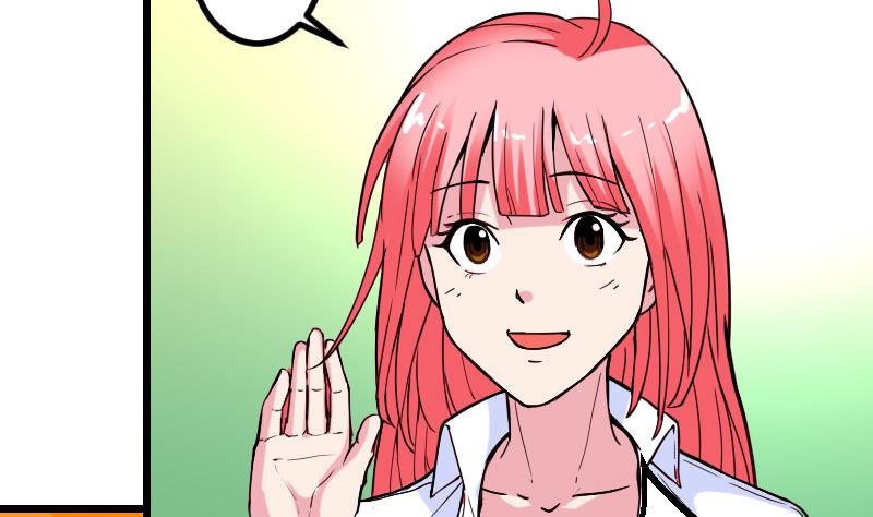 都市神豪系統 - 第101話 賣萌(1/2) - 1