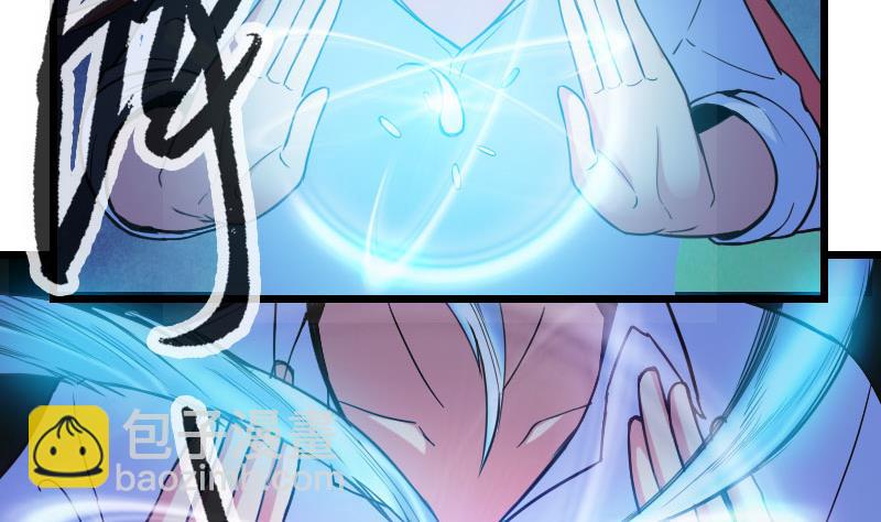 都市神豪系統 - 第101話 賣萌(1/2) - 1