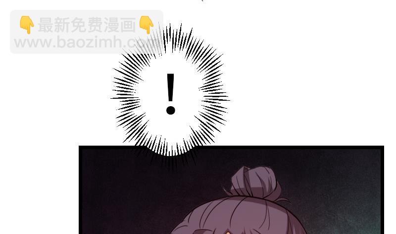 都市神豪系統 - 第101話 賣萌(1/2) - 3