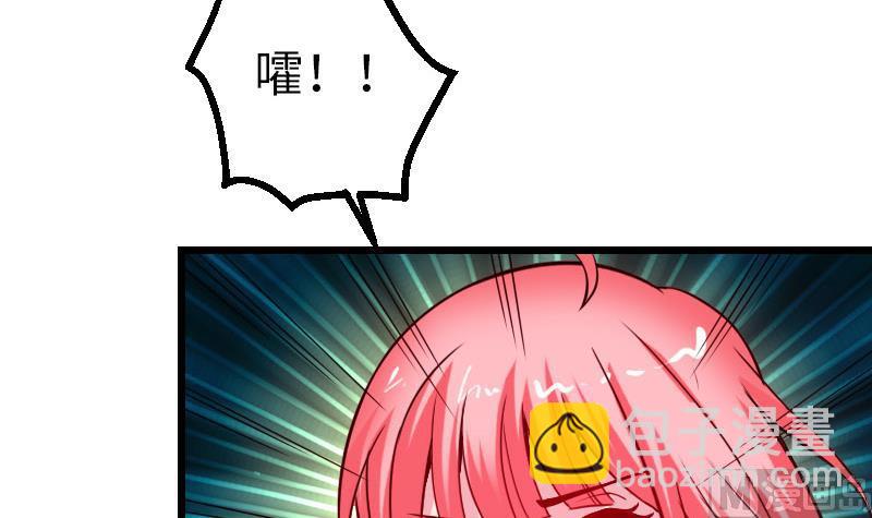 都市神豪系統 - 第101話 賣萌(1/2) - 8