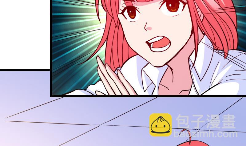 都市神豪系統 - 第101話 賣萌(1/2) - 1