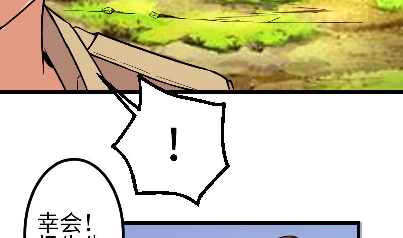 第103话 团伙(1/2)-第103话