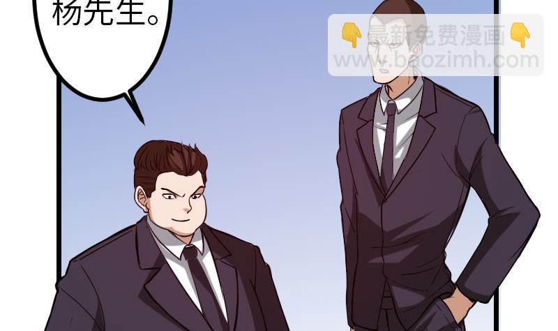 第103话 团伙(1/2)-第103话