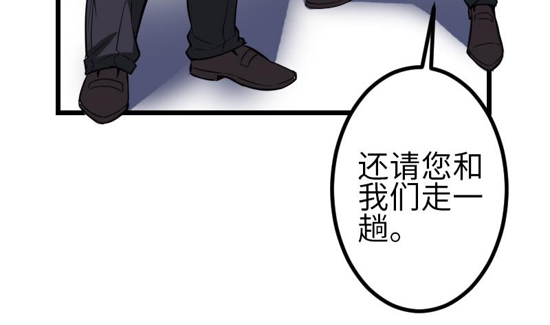 第103话 团伙(1/2)-第103话