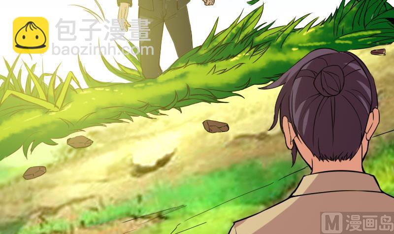 第103话 团伙(1/2)-第103话