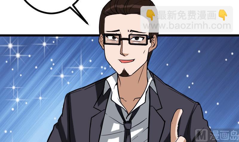 第103话 团伙(1/2)-第103话