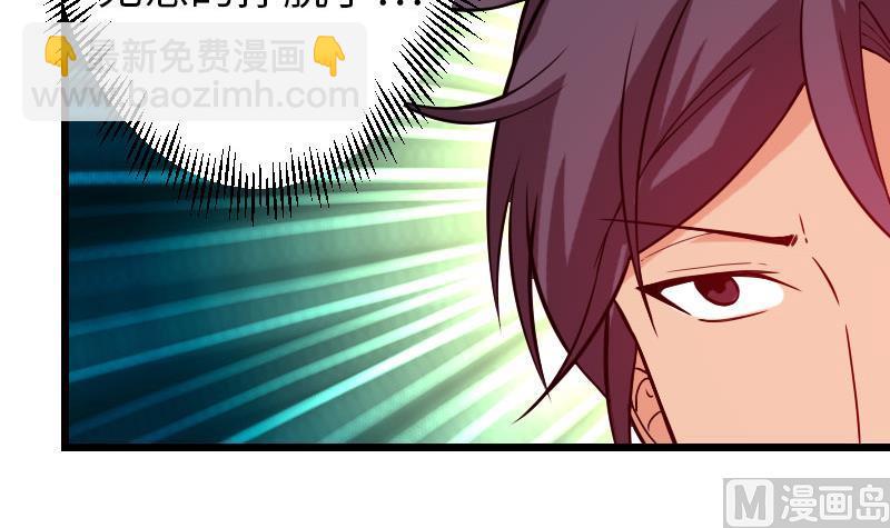 第103话 团伙(1/2)-第103话