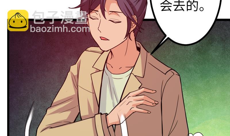 第103话 团伙(1/2)-第103话