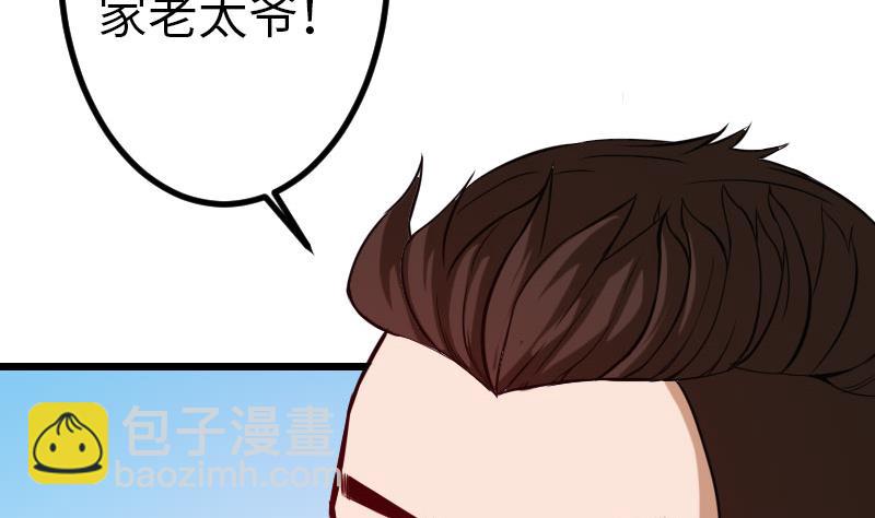 第103话 团伙(1/2)-第103话