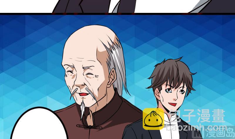 第103话 团伙(1/2)-第103话