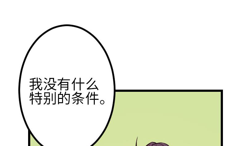 第103话 团伙(1/2)-第103话