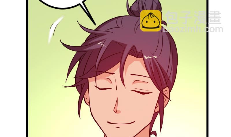 第103话 团伙(1/2)-第103话