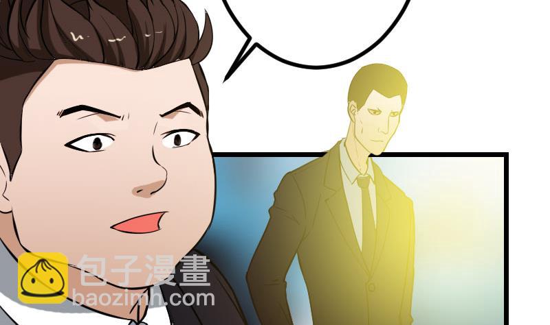 第103话 团伙(1/2)-第103话