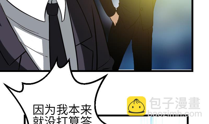 第103话 团伙(1/2)-第103话