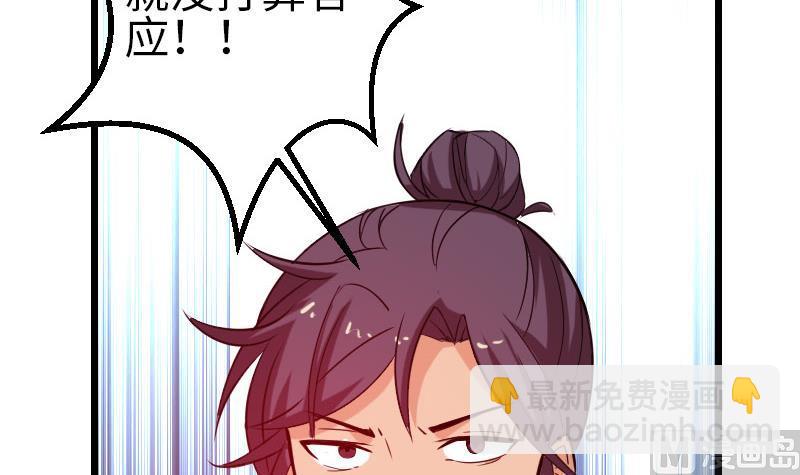 第103话 团伙(1/2)-第103话