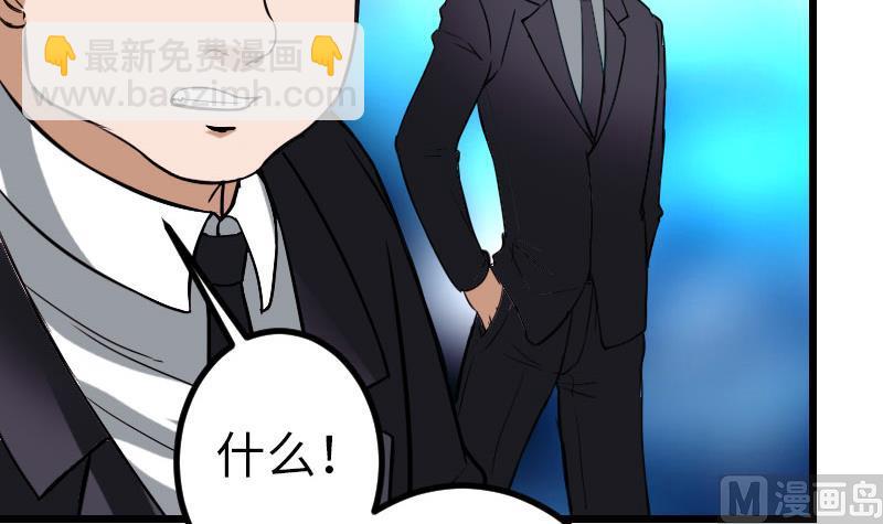 第103话 团伙(1/2)-第103话