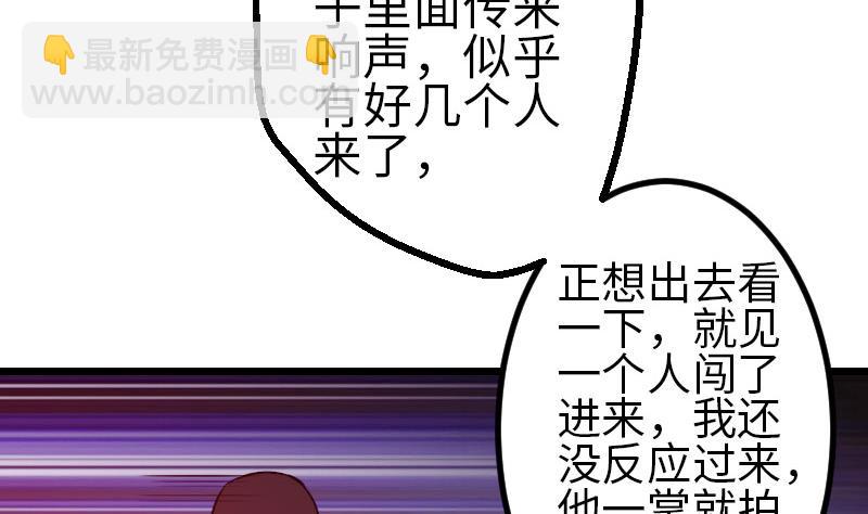 第105话 掌印(1/2)-第105话