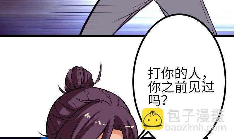 第105话 掌印(1/2)-第105话