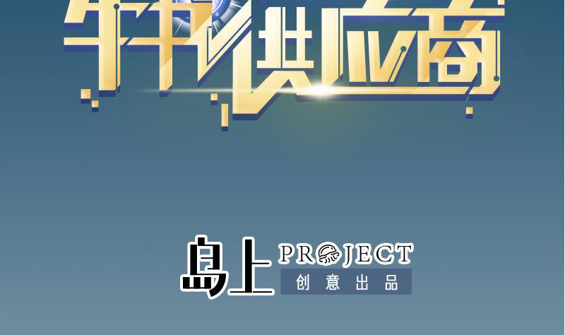 第105话 掌印(1/2)-第105话