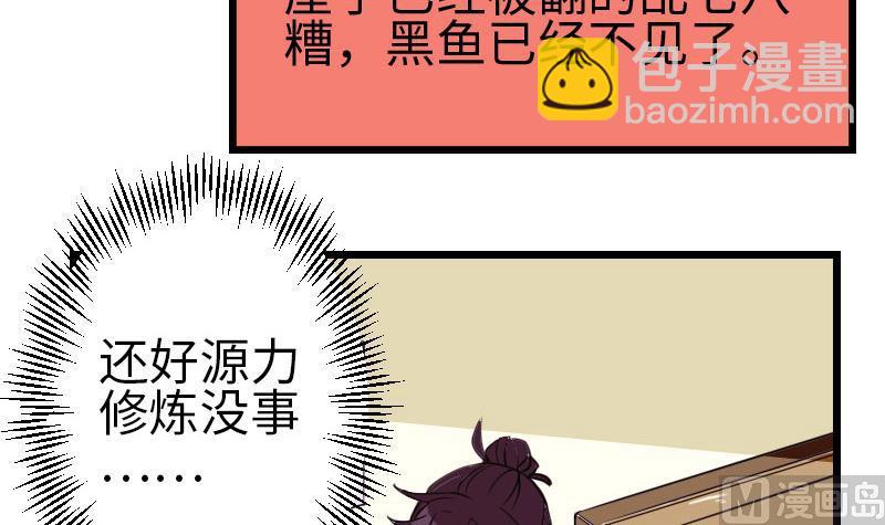 第105话 掌印(1/2)-第105话