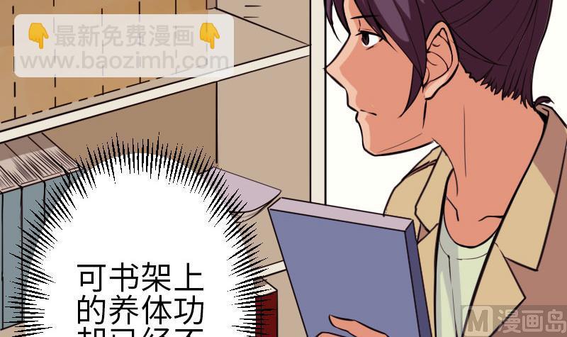 第105话 掌印(1/2)-第105话