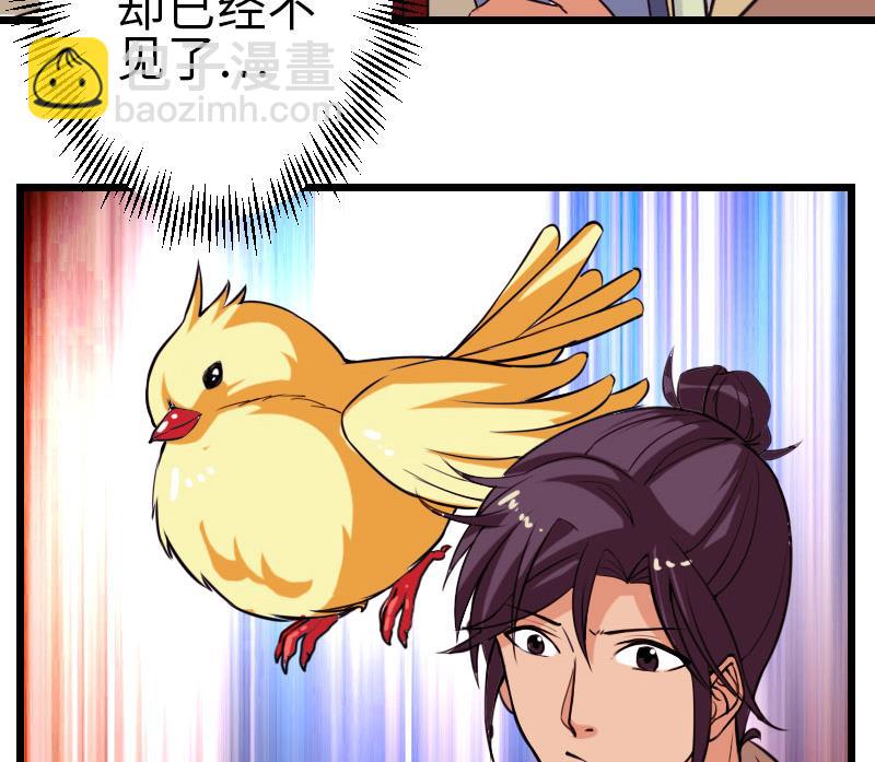 第105话 掌印(1/2)-第105话