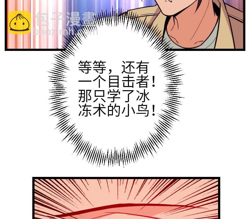 第105话 掌印(1/2)-第105话