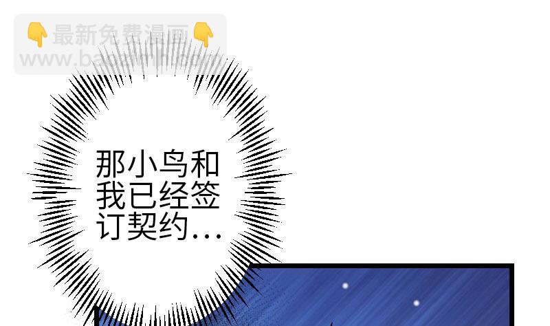 第105话 掌印(1/2)-第105话