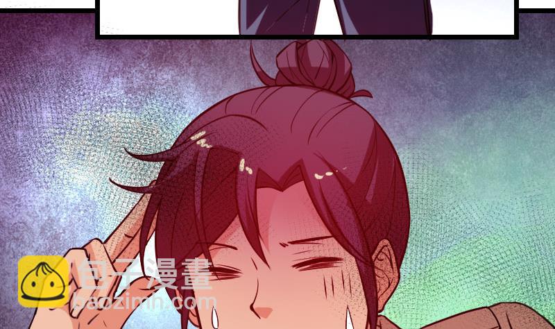 第105话 掌印(1/2)-第105话