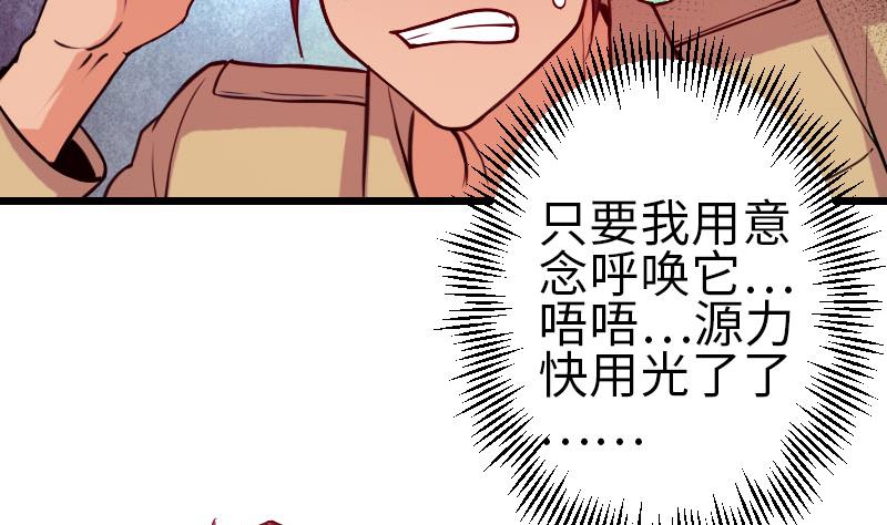 第105话 掌印(1/2)-第105话