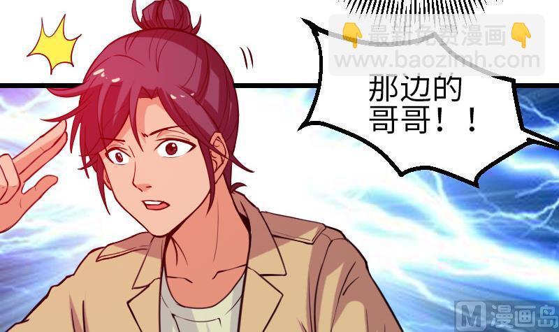 第105话 掌印(1/2)-第105话