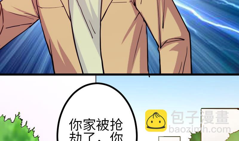 第105话 掌印(1/2)-第105话