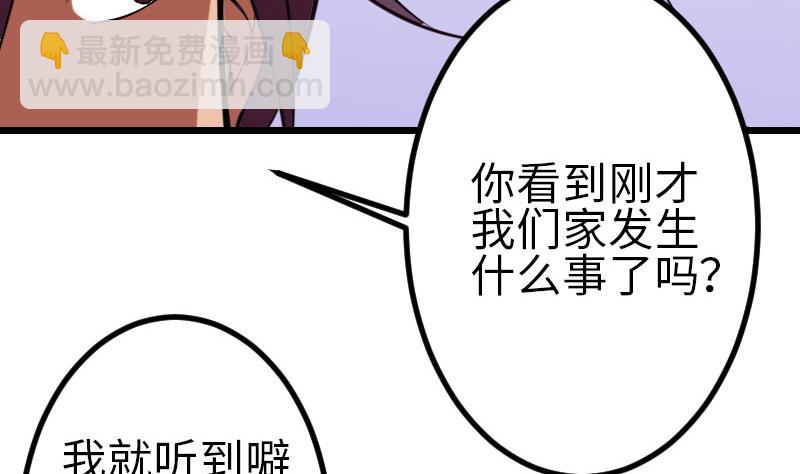 第105话 掌印(1/2)-第105话