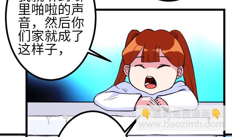 第105话 掌印(1/2)-第105话