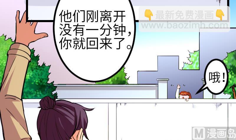 第105话 掌印(1/2)-第105话