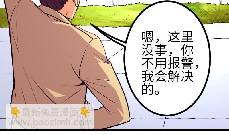 第105话 掌印(1/2)-第105话