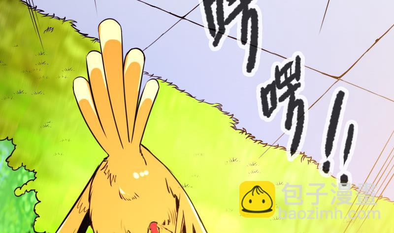 第105话 掌印(1/2)-第105话