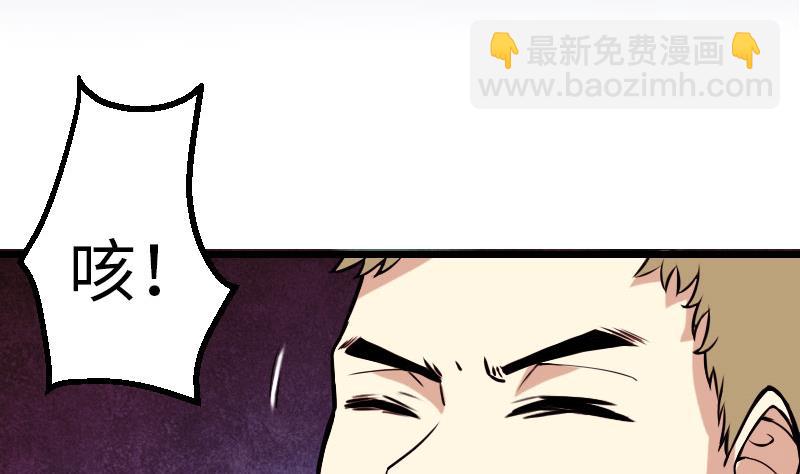 第105话 掌印(1/2)-第105话