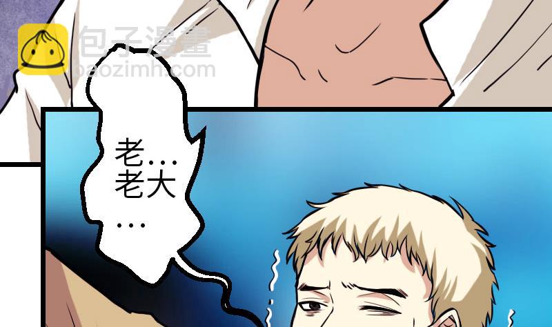 第105话 掌印(1/2)-第105话