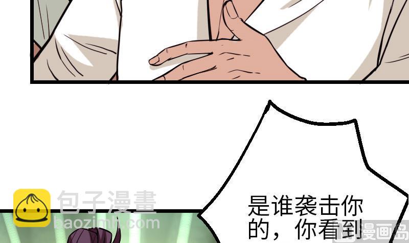 第105话 掌印(1/2)-第105话