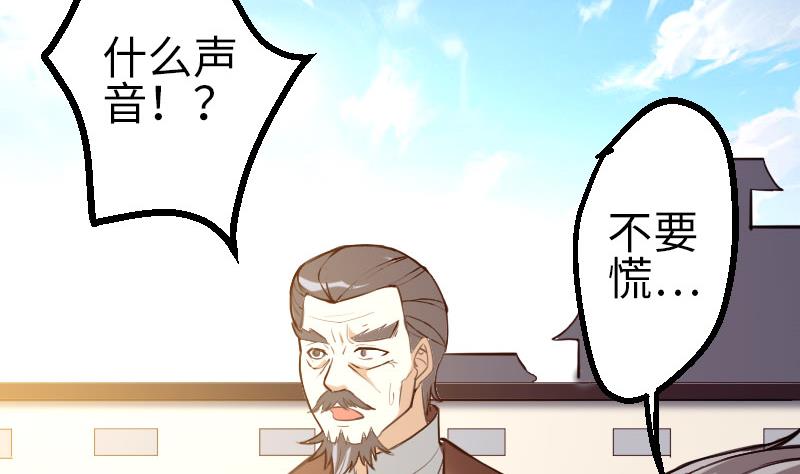 都市神豪系統 - 第107話 破門(1/2) - 5