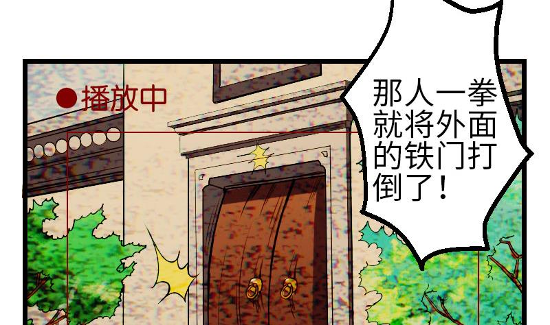 都市神豪系统 - 第107话 破门(1/2) - 6