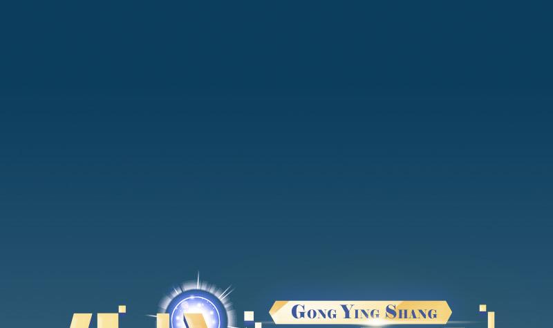 都市神豪系統 - 第111話 凱旋(1/2) - 1
