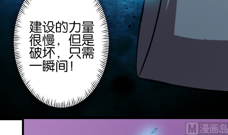 都市神豪系統 - 第111話 凱旋(1/2) - 2
