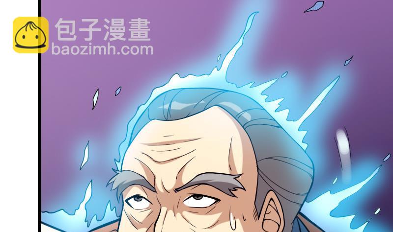 都市神豪系統 - 第111話 凱旋(1/2) - 3