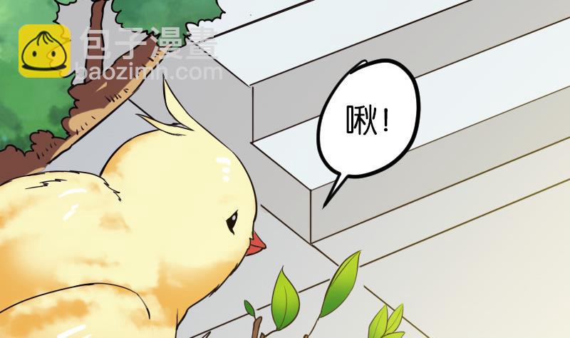 都市神豪系統 - 第111話 凱旋(1/2) - 3