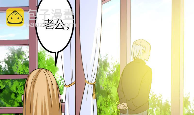 都市神豪系統 - 第111話 凱旋(1/2) - 3