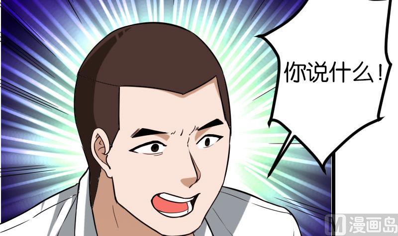 都市神豪系統 - 第115話 普通(1/2) - 2
