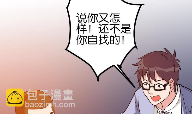 都市神豪系統 - 第115話 普通(1/2) - 4