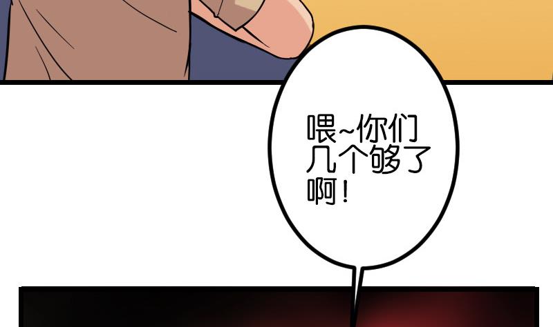 都市神豪系統 - 第115話 普通(1/2) - 7